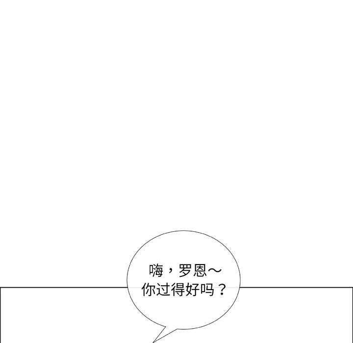[韩国漫画] 漂亮姐姐 爱情,巨乳大奶#[82P]-13