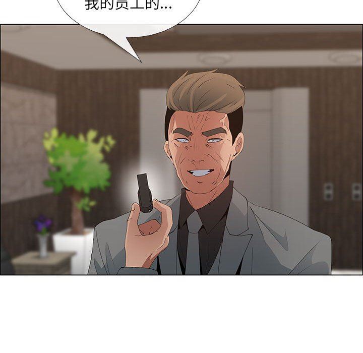 [韩国漫画] 漂亮姐姐 爱情,巨乳大奶#[82P]-17