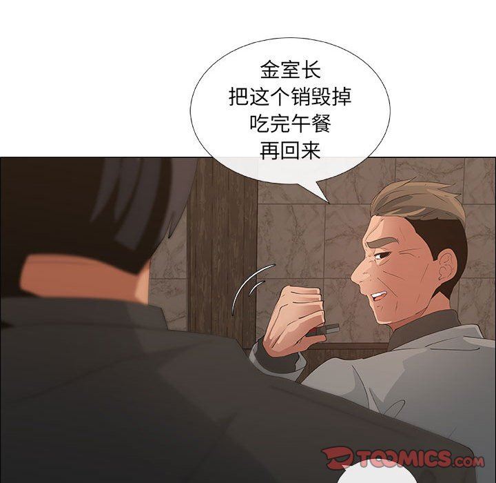[韩国漫画] 漂亮姐姐 爱情,巨乳大奶#[82P]-18
