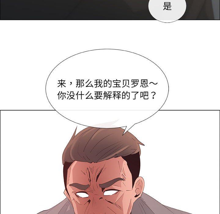 [韩国漫画] 漂亮姐姐 爱情,巨乳大奶#[82P]-19
