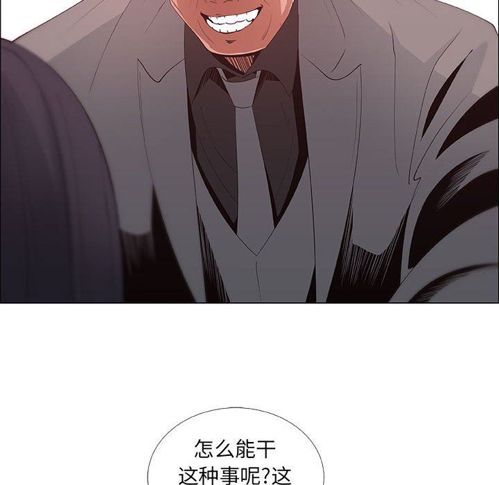 [韩国漫画] 漂亮姐姐 爱情,巨乳大奶#[82P]-20