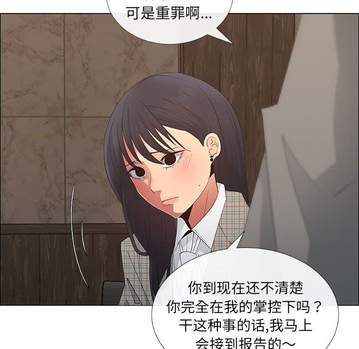 [韩国漫画] 漂亮姐姐 爱情,巨乳大奶#[82P]-21