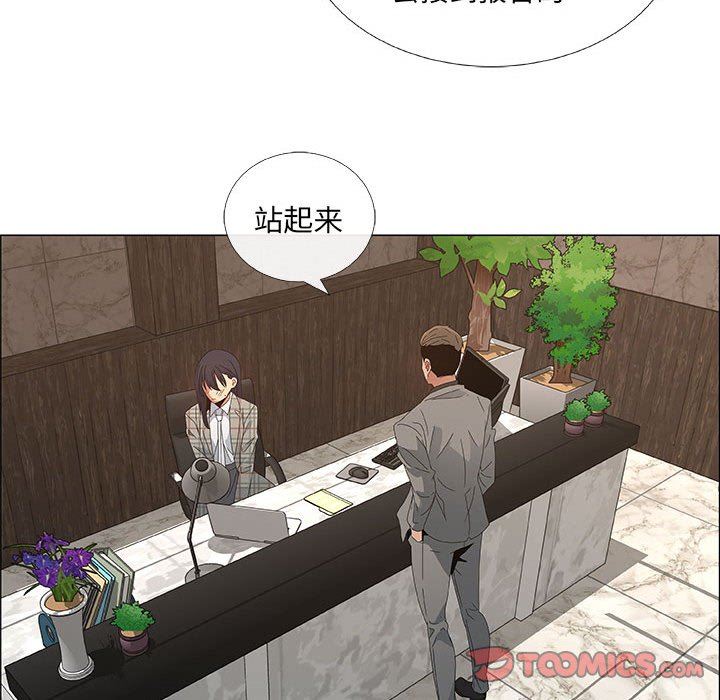 [韩国漫画] 漂亮姐姐 爱情,巨乳大奶#[82P]-22