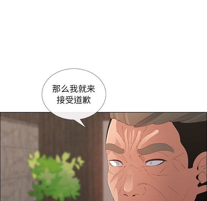 [韩国漫画] 漂亮姐姐 爱情,巨乳大奶#[82P]-25