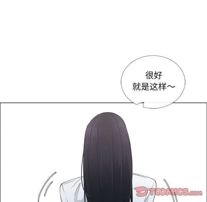 [韩国漫画] 漂亮姐姐 爱情,巨乳大奶#[82P]-30