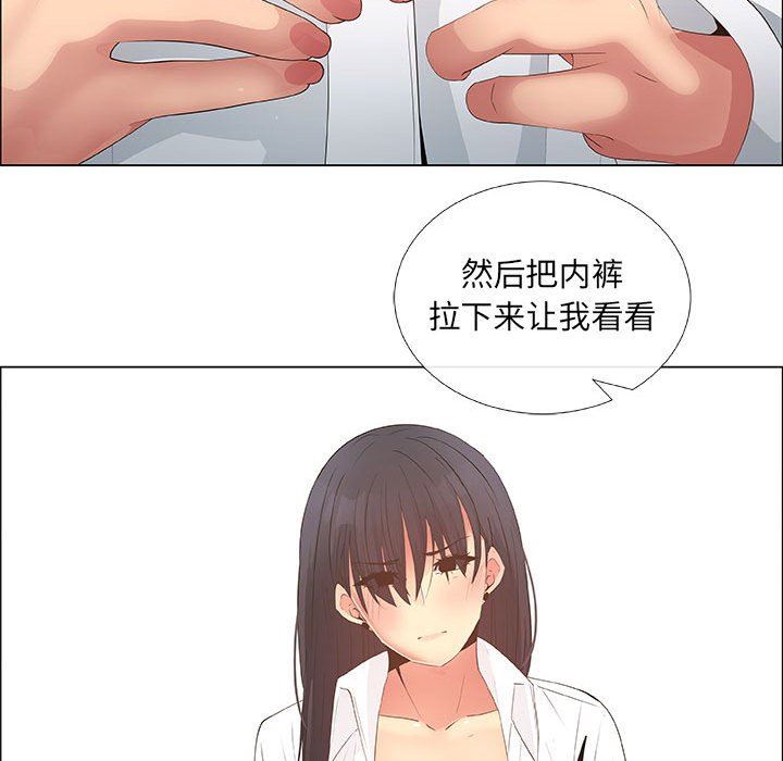 [韩国漫画] 漂亮姐姐 爱情,巨乳大奶#[82P]-32