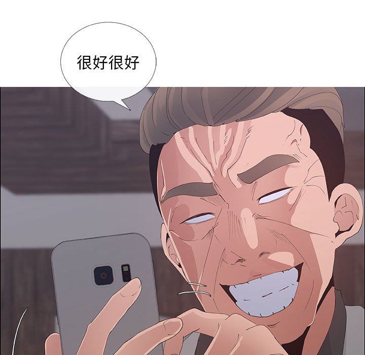 [韩国漫画] 漂亮姐姐 爱情,巨乳大奶#[82P]-37