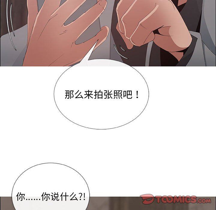 [韩国漫画] 漂亮姐姐 爱情,巨乳大奶#[82P]-38