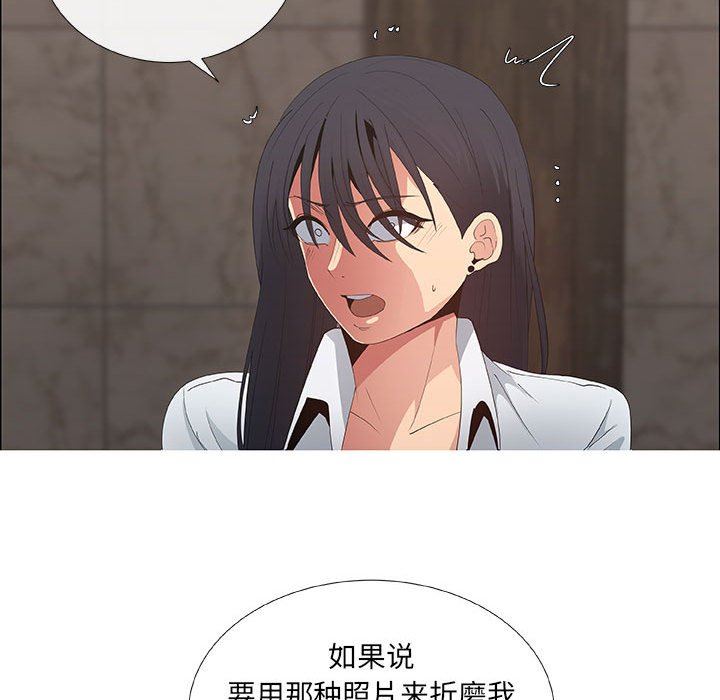 [韩国漫画] 漂亮姐姐 爱情,巨乳大奶#[82P]-39