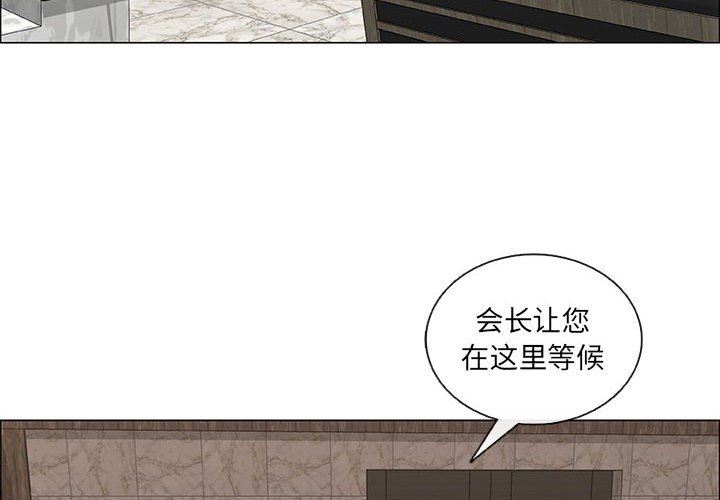 [韩国漫画] 漂亮姐姐 爱情,巨乳大奶#[82P]-4