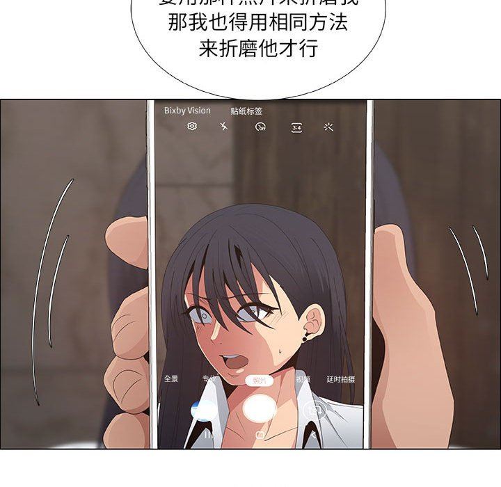 [韩国漫画] 漂亮姐姐 爱情,巨乳大奶#[82P]-40