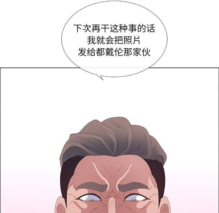 [韩国漫画] 漂亮姐姐 爱情,巨乳大奶#[82P]-41