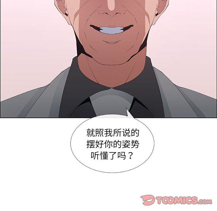 [韩国漫画] 漂亮姐姐 爱情,巨乳大奶#[82P]-42