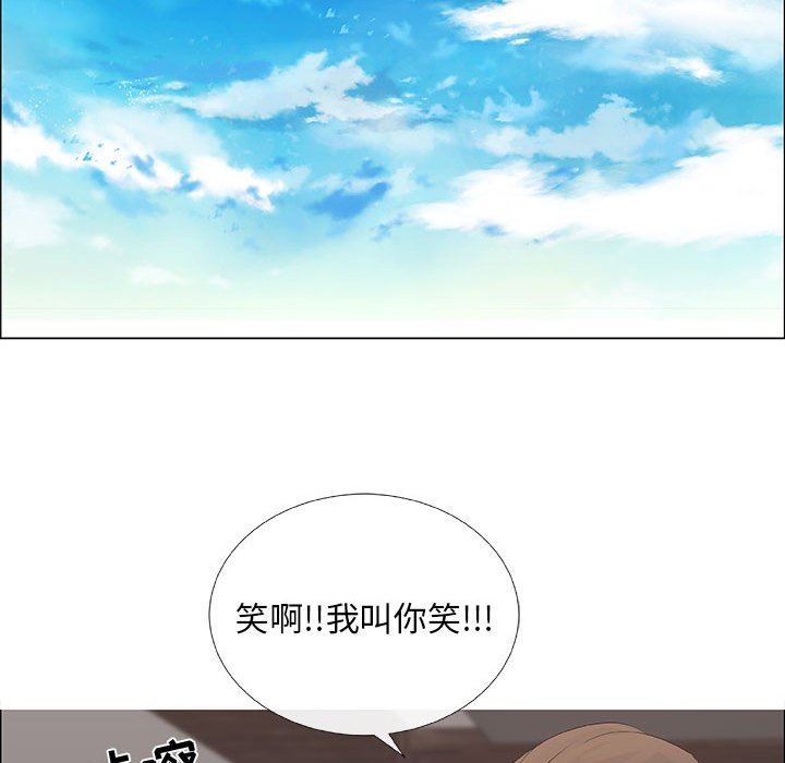 [韩国漫画] 漂亮姐姐 爱情,巨乳大奶#[82P]-45
