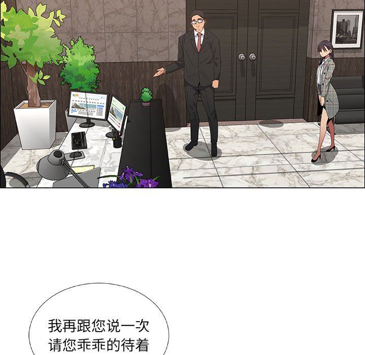 [韩国漫画] 漂亮姐姐 爱情,巨乳大奶#[82P]-5