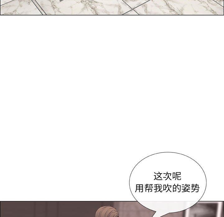 [韩国漫画] 漂亮姐姐 爱情,巨乳大奶#[82P]-59