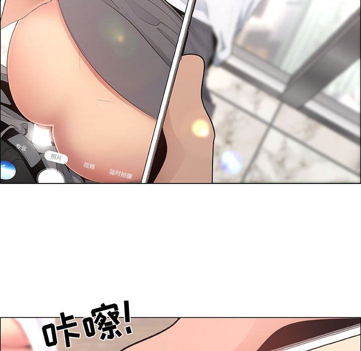 [韩国漫画] 漂亮姐姐 爱情,巨乳大奶#[82P]-69