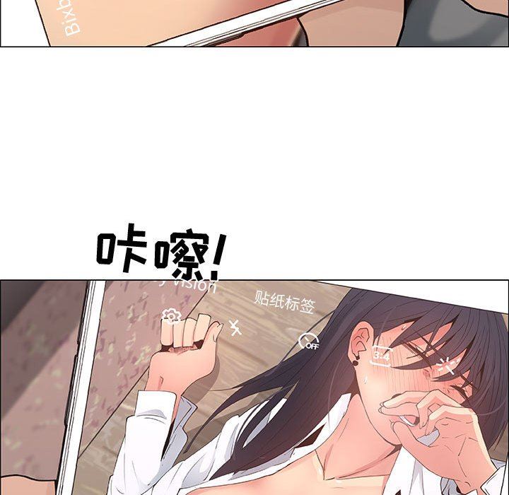 [韩国漫画] 漂亮姐姐 爱情,巨乳大奶#[82P]-71