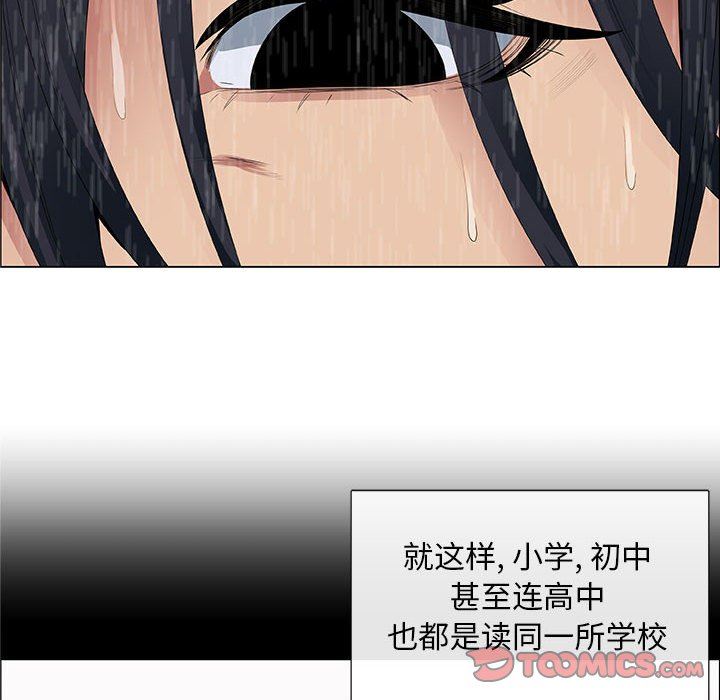 [韩国漫画] 漂亮姐姐 爱情,巨乳大奶#[83P]-26