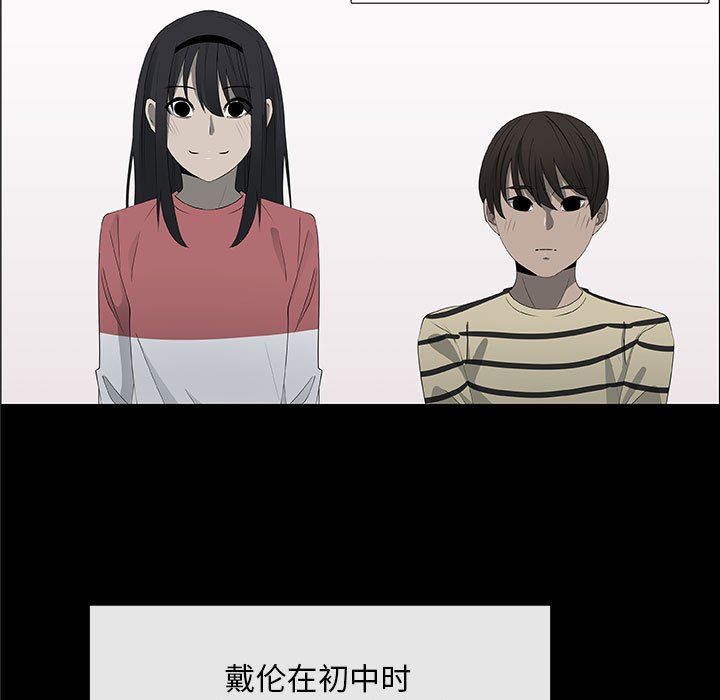 [韩国漫画] 漂亮姐姐 爱情,巨乳大奶#[83P]-27