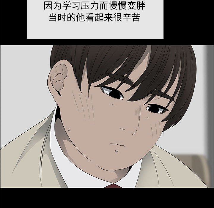 [韩国漫画] 漂亮姐姐 爱情,巨乳大奶#[83P]-28