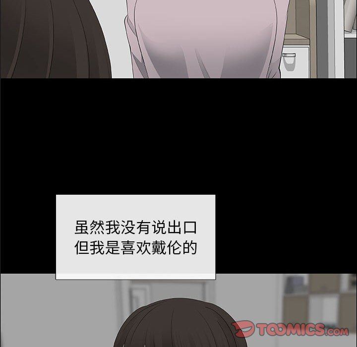 [韩国漫画] 漂亮姐姐 爱情,巨乳大奶#[83P]-30