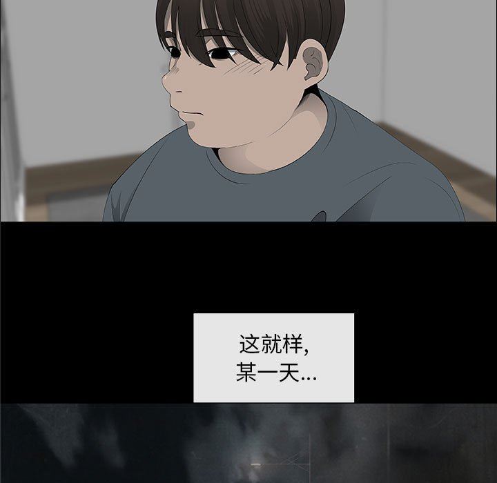 [韩国漫画] 漂亮姐姐 爱情,巨乳大奶#[83P]-31