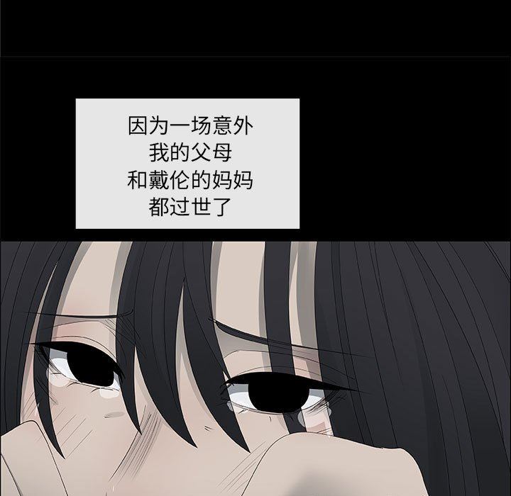 [韩国漫画] 漂亮姐姐 爱情,巨乳大奶#[83P]-37