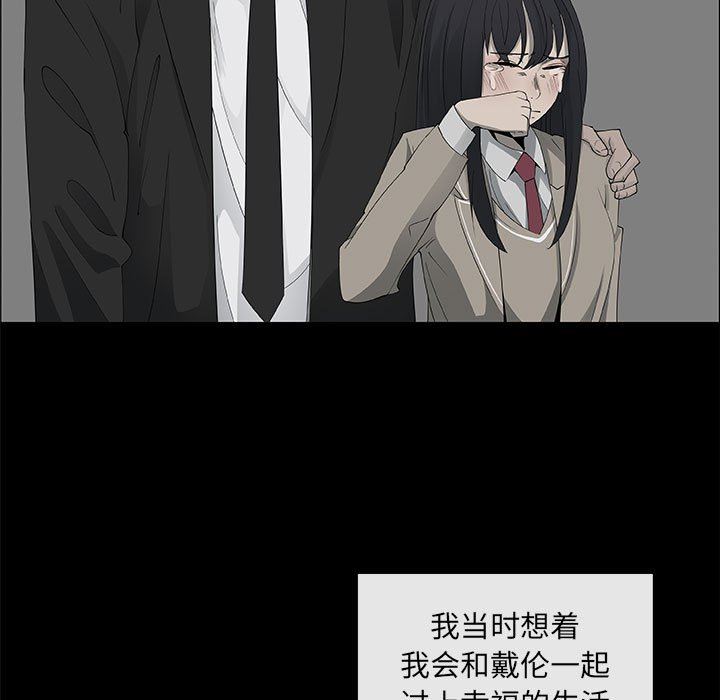 [韩国漫画] 漂亮姐姐 爱情,巨乳大奶#[83P]-39
