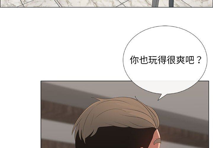[韩国漫画] 漂亮姐姐 爱情,巨乳大奶#[83P]-4