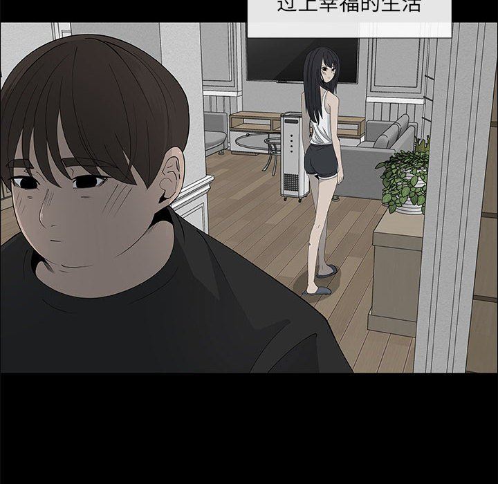 [韩国漫画] 漂亮姐姐 爱情,巨乳大奶#[83P]-40