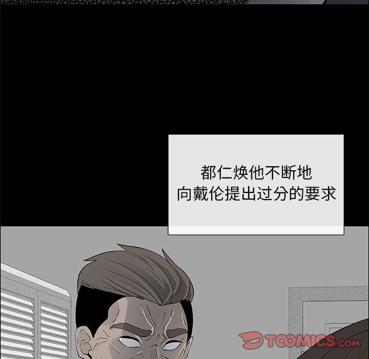 [韩国漫画] 漂亮姐姐 爱情,巨乳大奶#[83P]-42