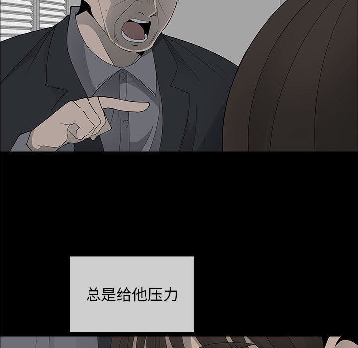 [韩国漫画] 漂亮姐姐 爱情,巨乳大奶#[83P]-43