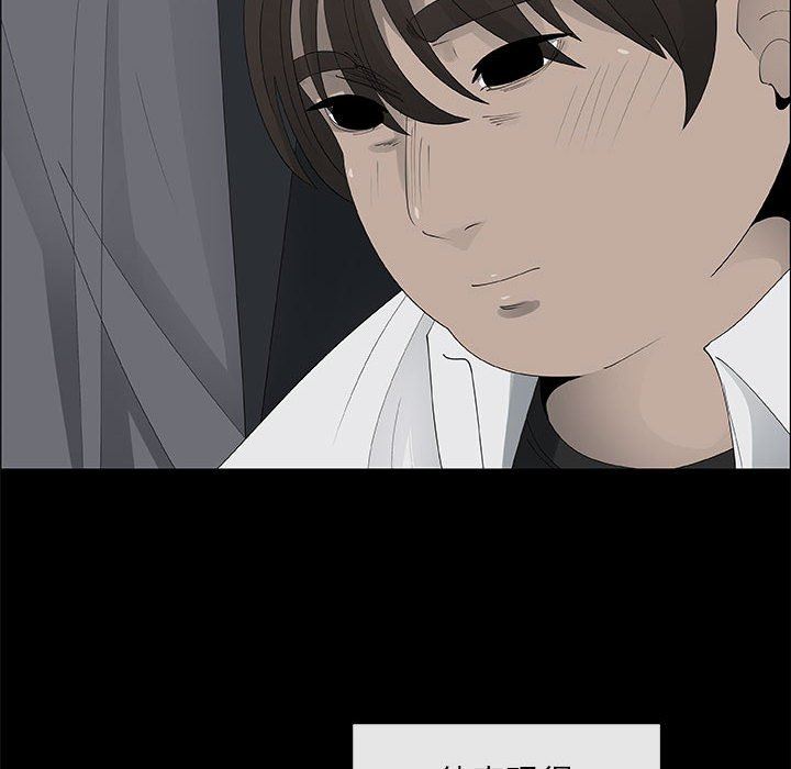 [韩国漫画] 漂亮姐姐 爱情,巨乳大奶#[83P]-44