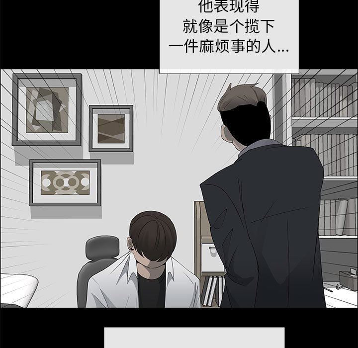 [韩国漫画] 漂亮姐姐 爱情,巨乳大奶#[83P]-45