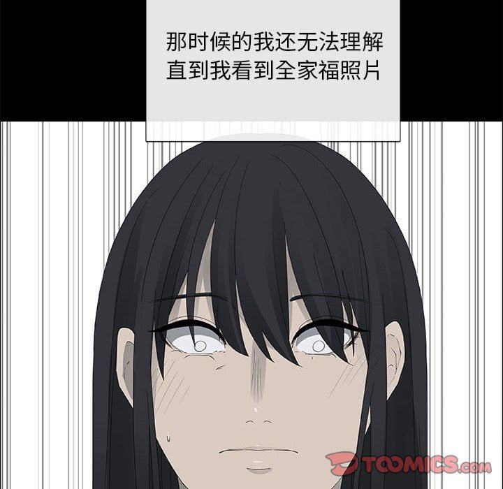 [韩国漫画] 漂亮姐姐 爱情,巨乳大奶#[83P]-46