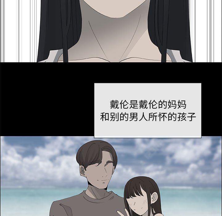 [韩国漫画] 漂亮姐姐 爱情,巨乳大奶#[83P]-47
