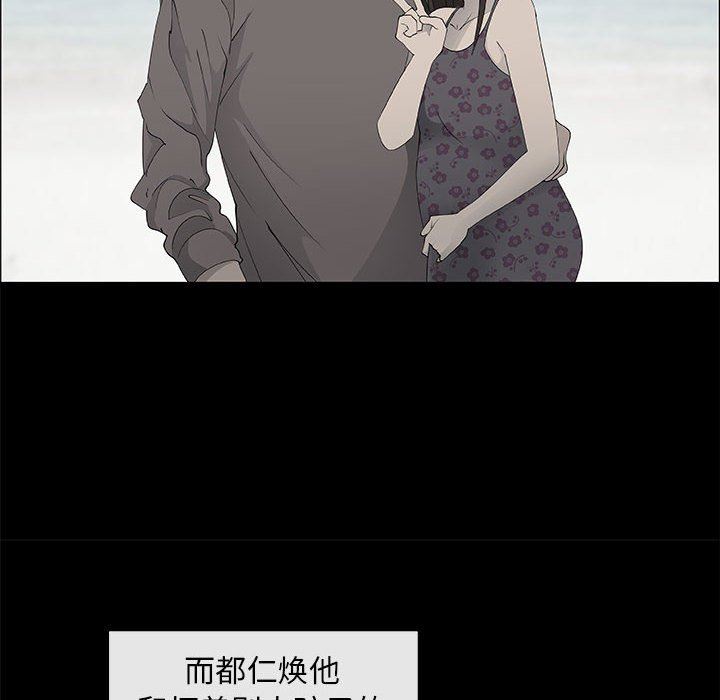 [韩国漫画] 漂亮姐姐 爱情,巨乳大奶#[83P]-48