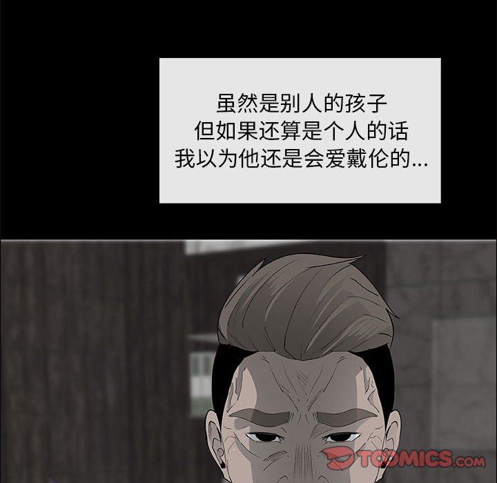 [韩国漫画] 漂亮姐姐 爱情,巨乳大奶#[83P]-50