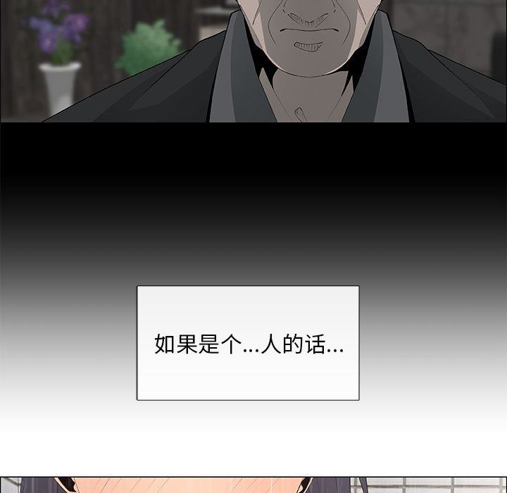 [韩国漫画] 漂亮姐姐 爱情,巨乳大奶#[83P]-51