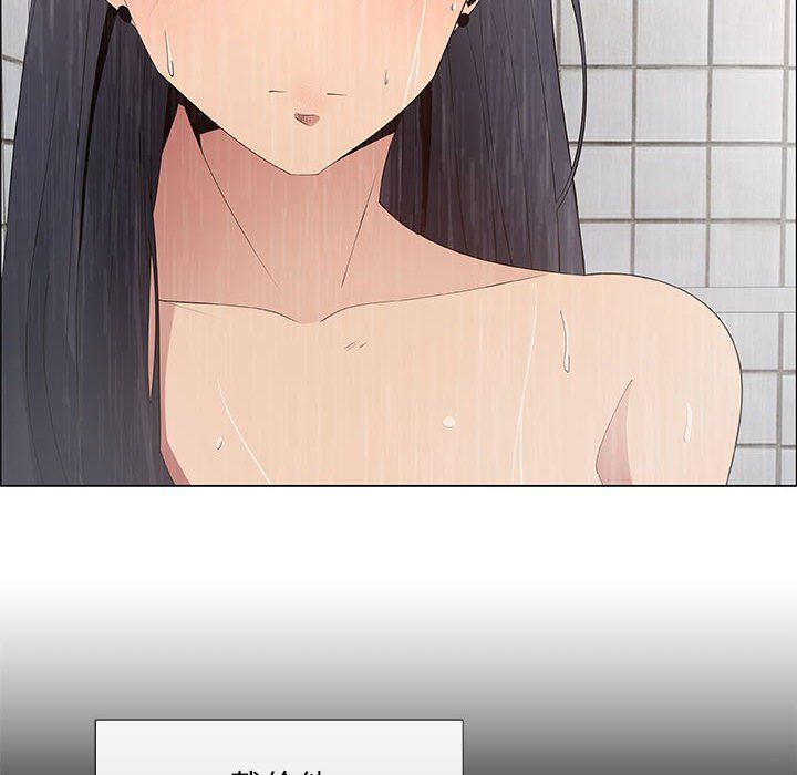 [韩国漫画] 漂亮姐姐 爱情,巨乳大奶#[83P]-52
