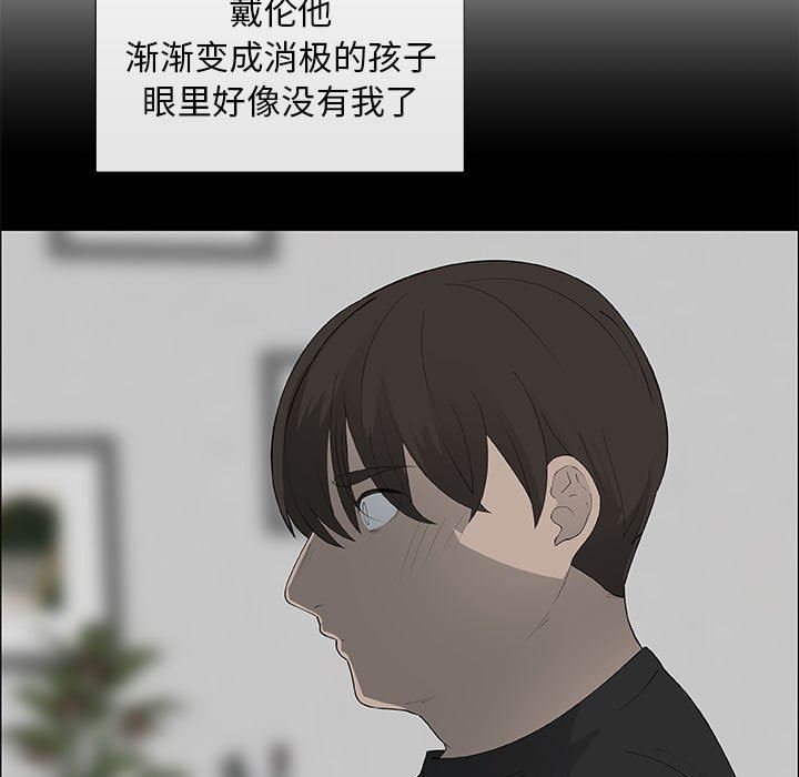 [韩国漫画] 漂亮姐姐 爱情,巨乳大奶#[83P]-53