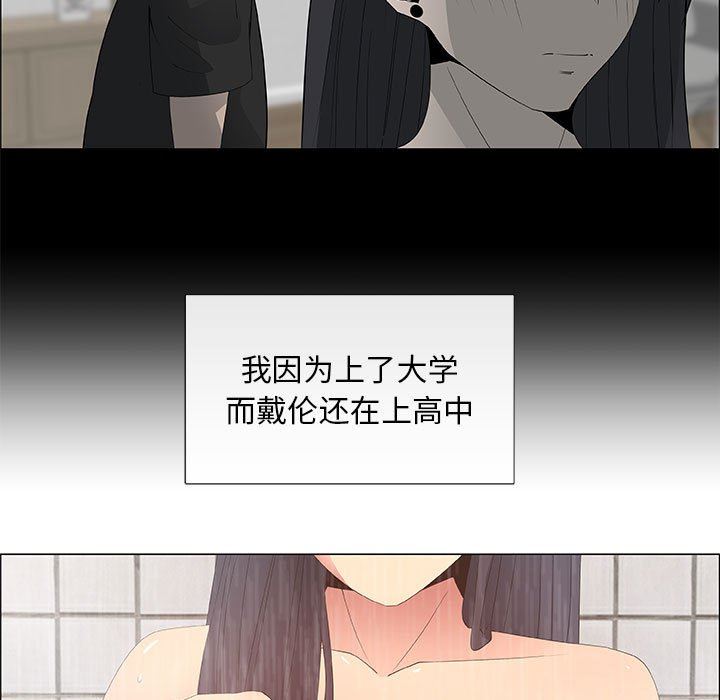 [韩国漫画] 漂亮姐姐 爱情,巨乳大奶#[83P]-55