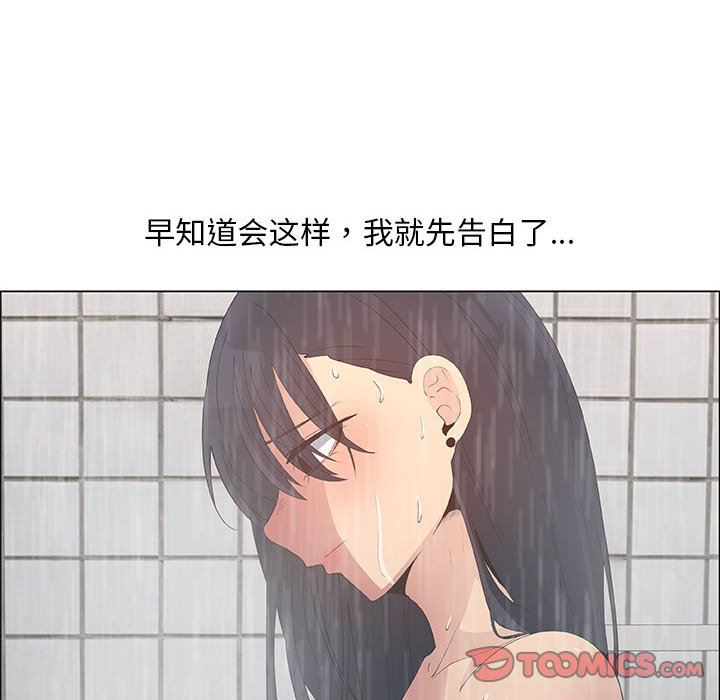 [韩国漫画] 漂亮姐姐 爱情,巨乳大奶#[83P]-58
