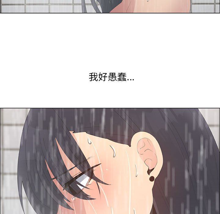 [韩国漫画] 漂亮姐姐 爱情,巨乳大奶#[83P]-59