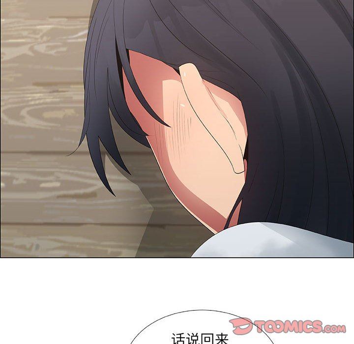[韩国漫画] 漂亮姐姐 爱情,巨乳大奶#[83P]-6