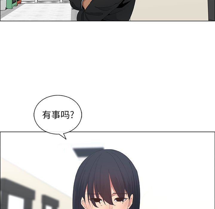 [韩国漫画] 漂亮姐姐 爱情,巨乳大奶#[83P]-73