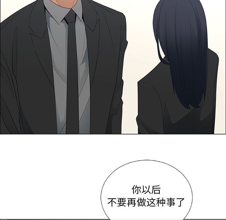 [韩国漫画] 漂亮姐姐 爱情,巨乳大奶#[83P]-75