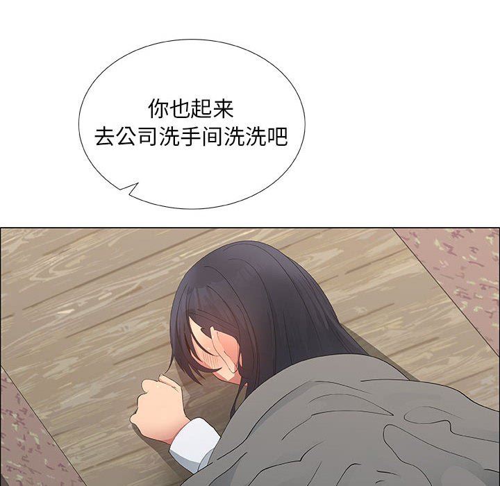 [韩国漫画] 漂亮姐姐 爱情,巨乳大奶#[83P]-8
