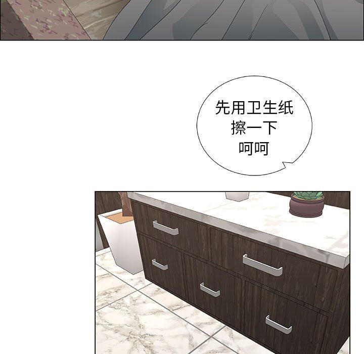 [韩国漫画] 漂亮姐姐 爱情,巨乳大奶#[83P]-9